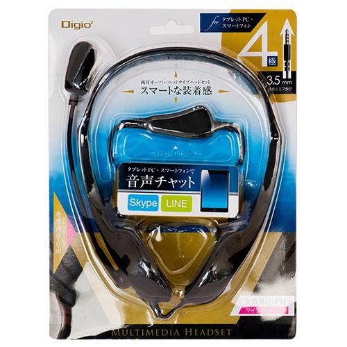 ナカバヤシ 4極ヘッドセット1 ブラック MHM-STB20BK