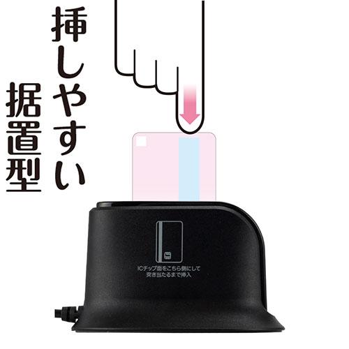 ELECOM エレコム メモリリーダライタ / Type-Cコネクタ / 直挿しタイプ / SD+microSD用 / ブラック MR3C-D011BK 【×2セット】 【お徳用 まとめ買い お買い得 業務用 割引 セット販売】