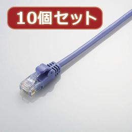 10個セット エレコム やわらかLANケーブル(Cat5E準拠) LD-CTY BU3X10(2)