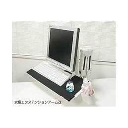 サンコー 究極エクステンションアームDX MARMGUS6L サンコー 究極エクステンションアームDX MARMGUS6L