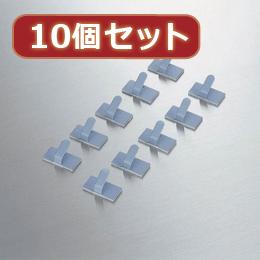 10個セット エレコム ケーブル結束フック 10個 LD-US10X10