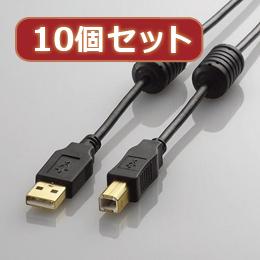 10個セット エレコム フェライトコア付きUSB2.0ケーブル 0.7m ブラック U2C-BF07BKX10 10個セット エレコム フェライトコア付きUSB2.0ケーブル 0.7m ブラック U2C-BF07BKX10