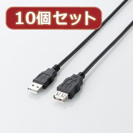 10ĥå 쥳 USB2.0Ĺ֥(AM-AF) 3m ֥å U2C-JE30BKX10