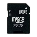 【5個セット】 サンワサプライ microSDアダプタ ADR-MICROKX5(2)