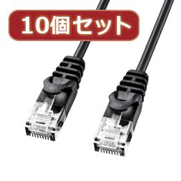 10個セットサンワサプライ カテゴリ6極細LANケーブル 1m ブラック LA-SL6-01BKX10 10個セットサンワサプライ カテゴリ6極細LANケーブル 1m ブラック LA-SL6-01BKX10