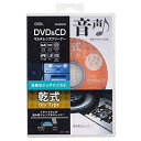 【5セット】 オーム電機 CD マルチレンズクリーナー 乾式 01-7243 OA-MCD-DX5(2)