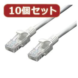 変換名人 10個セット LANケーブル CAT5 0.3m LAN5-CA30X10