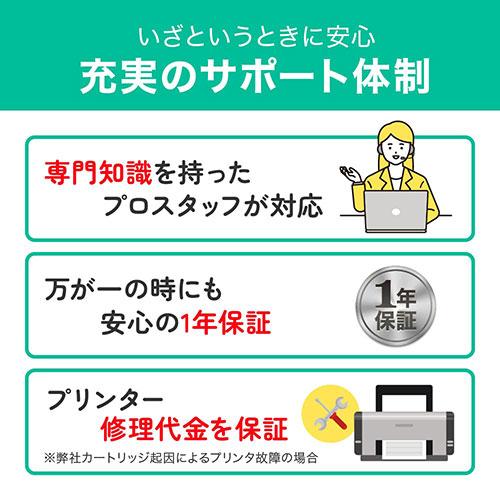 エコリカ CRG-059H C リサイクルトナーカートリッジ ECT-CAT-059HC