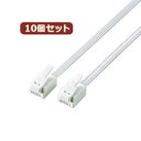 10個セット エレコム ツメ折れ防止モジュラーケーブル 0.5m ホワイト MJ-T05WHX10