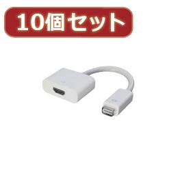変換名人 10個セット mini DVI→HDMI MDVI-HDMIX10 変換名人 10個セット mini DVI→HDMI MDVI-HDMIX10