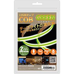 ܥȥ饹ȥƥΥ JTT USBơ COB饤 2m ꡼ COBTP2M-GR