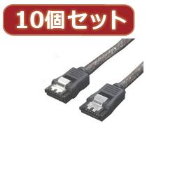 変換名人 10個セット SATA6Gbケーブル I-Iロック付 70 SATA6-IICA70X10