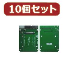 変換名人 10個セット 1.8"HDD→3.5"HDD変換(固定) IDE-18A35AFX10 変換名人 10個セット 1.8"HDD→3.5"HDD変換(固定) IDE-18A35AFX10
