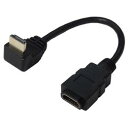 変換名人 HDMI L型ケーブル延長20(下L) HDMI-CA20DL(2)