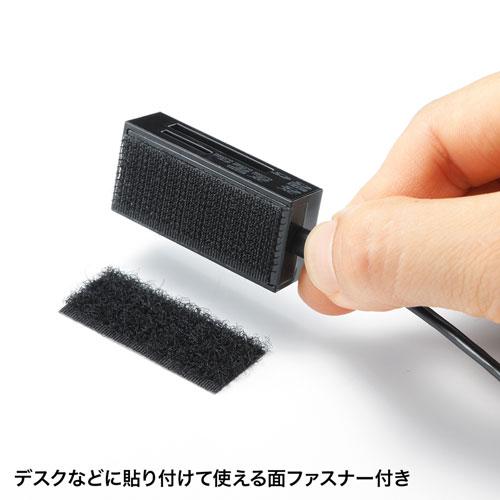【5個セット】 サンワサプライ USB2.0 カードリーダー ADR-MSDU3BKNX5