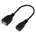 変換名人 USBケーブル20 A(メス) to micro(メス) USBAB/MCB20(2)