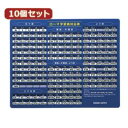 10個セットマウスパッド(ローマ字、大、ブルー) MPD-OP17RL7BLX10(2)