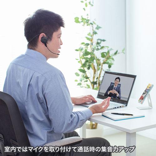 サンワサプライ Bluetoothヘッドセット(両耳・外付けマイク付き) MM-BTSH63BK