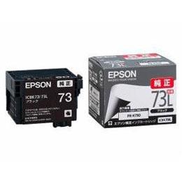 EPSON インクカートリッジ ブラック ICBK73L EPSON インクカートリッジ ブラック ICBK73L