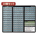 【10個セット】 サンワサプライ ローマ字変換マウスパッド ブラック MPD-OP17RL8BKX10(2)