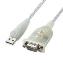 サンワサプライ USB-RS232Cコンバータ(1.0m) USB-CVRS9HN-10(2)