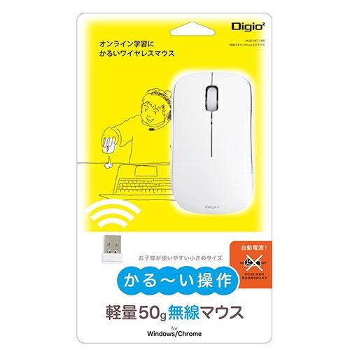 【10個セット】 バッファロー BSMBB530GBK Bluetoothマウス 黒