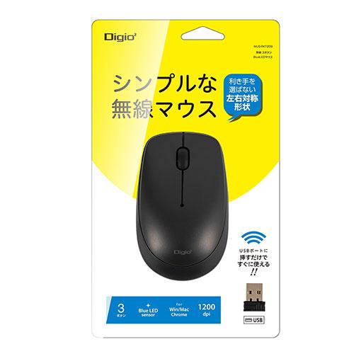 Digio デジオ 無線3ボタンマウス ブラック MUS-RKT209BK