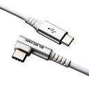 エレコム USB Type Cケーブル タイプCケーブル PD対応 抗菌・抗ウィルス USB2.0(C-C) L字コネクタ 認証品 スマホ充電ケーブル 30cm ホワイト MPA-CCL03NWH(2)