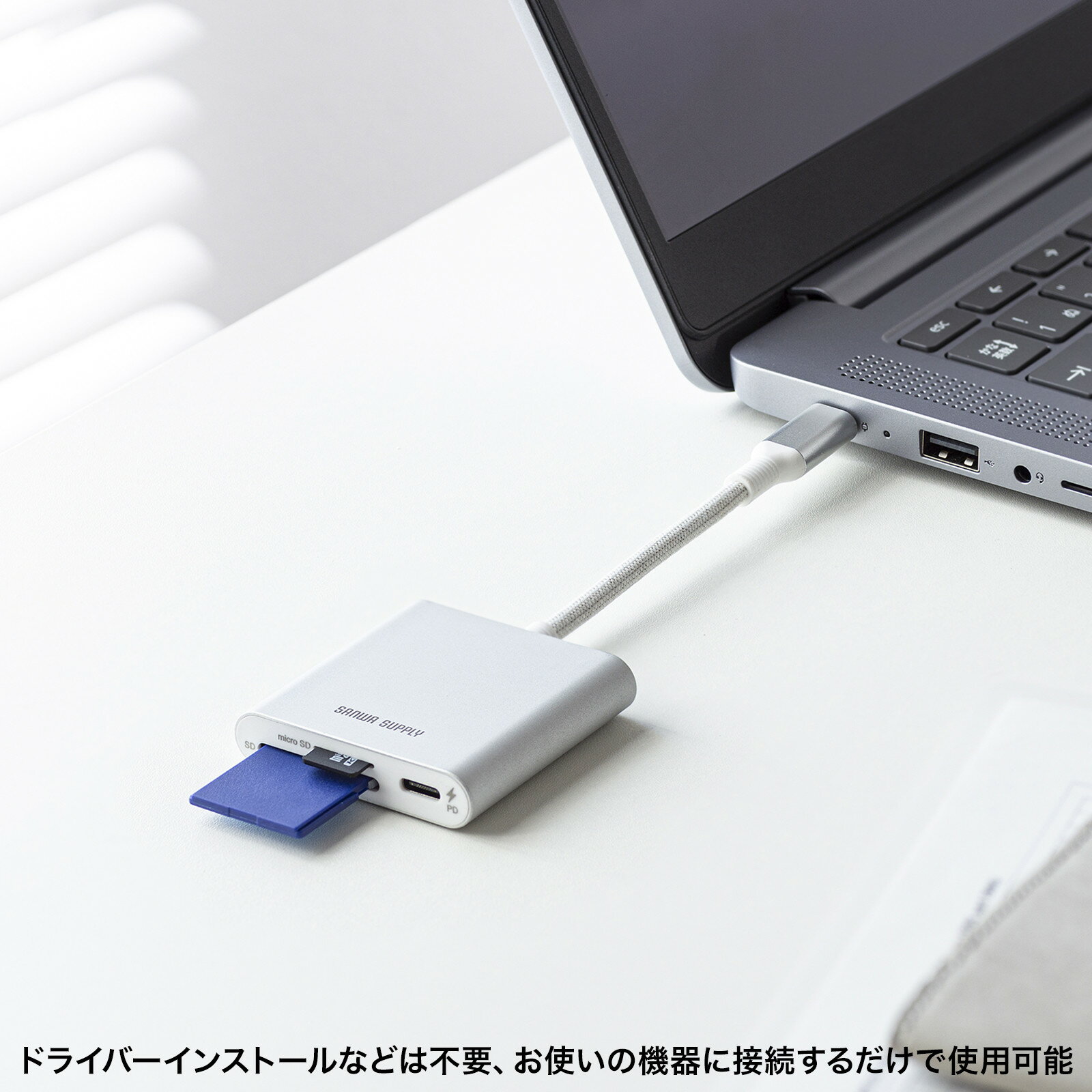 サンワサプライ USB PD充電対応 Type-Cカードリーダー ADR-5TCSDPW