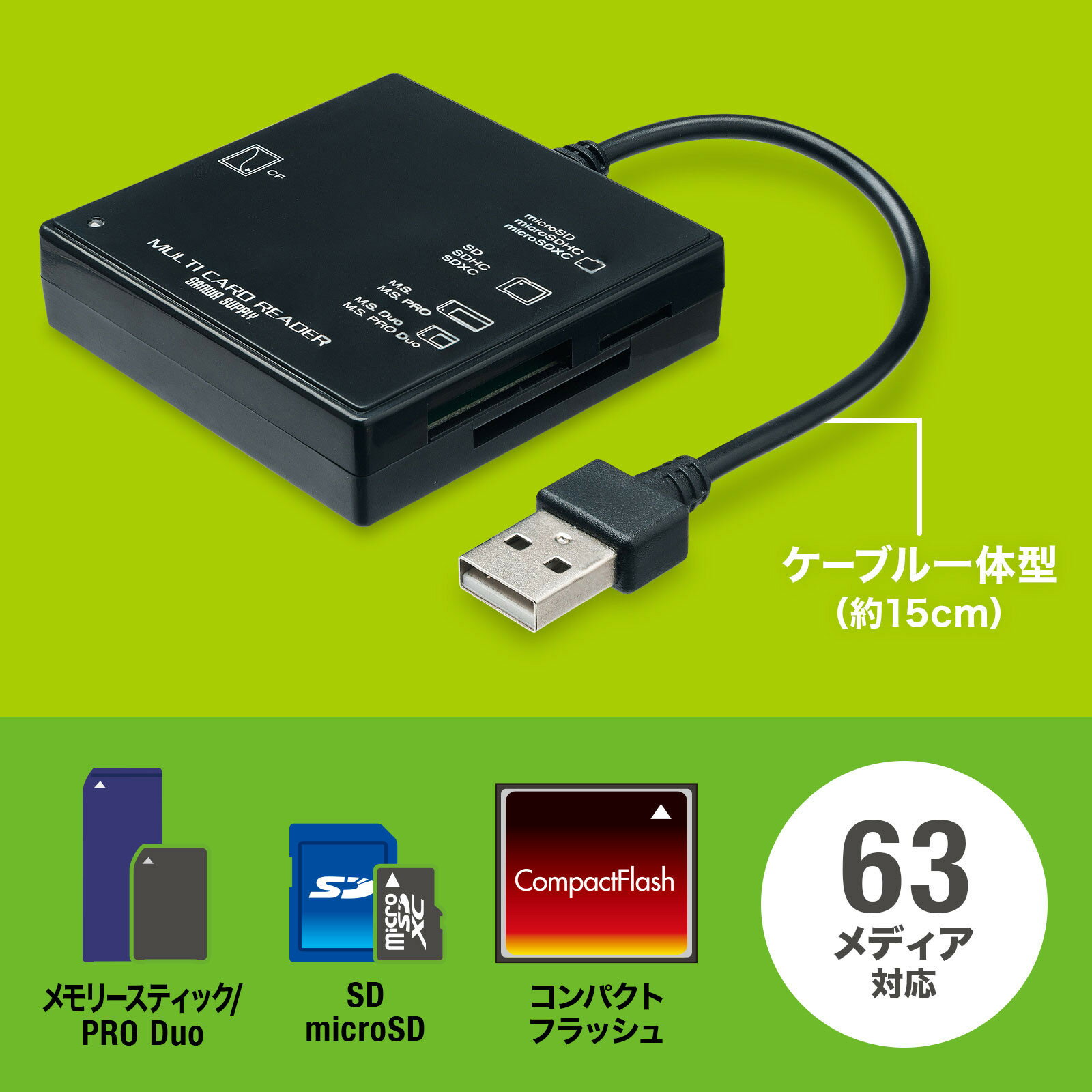 USB3.2 Gen1 SDカードリーダー ADR-3SDUBKN(代引不可)【送料無料】