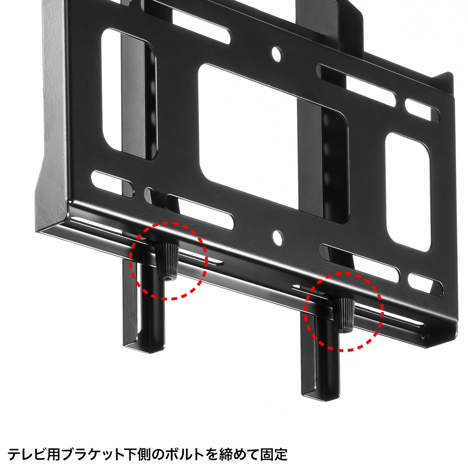 サンワサプライ 壁面固定式ディスプレイ金具 43型まで対応 CR-PLKG17BK