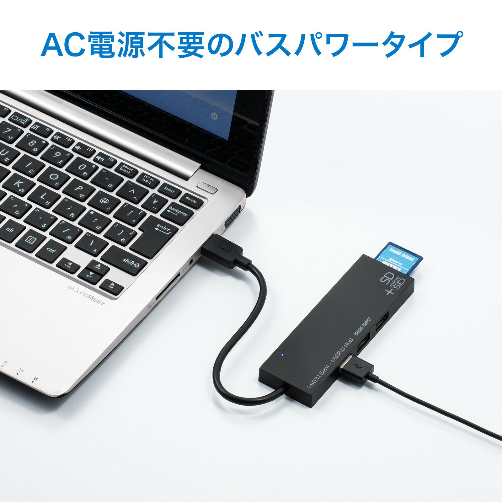 サンワサプライ USB3.1+2.0コンボハブ カードリーダー付き ブラック USB-3HC316BKN