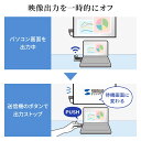 サンワサプライ ワイヤレスHDMIエクステンダー VGA-EXWHD9