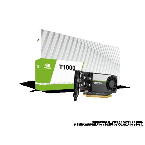 NVIDIA T1000 8GB搭載シングルファン採用グラフィックボード