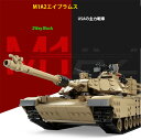 M1A2エイブラムス戦車 ミリタリーブロック 戦車 Military Block オモチャ コレクション ブロック DIY【送料無料】