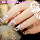 ネイルシ-ト マニキュアシール ネイルレース ネイルシール ネイルラップ ネイルアート ラインストーン 貼るだけ 簡単 時短ネイル【メール便送料無料】