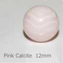【 1粒 】 ピンクカルサイト 12mm