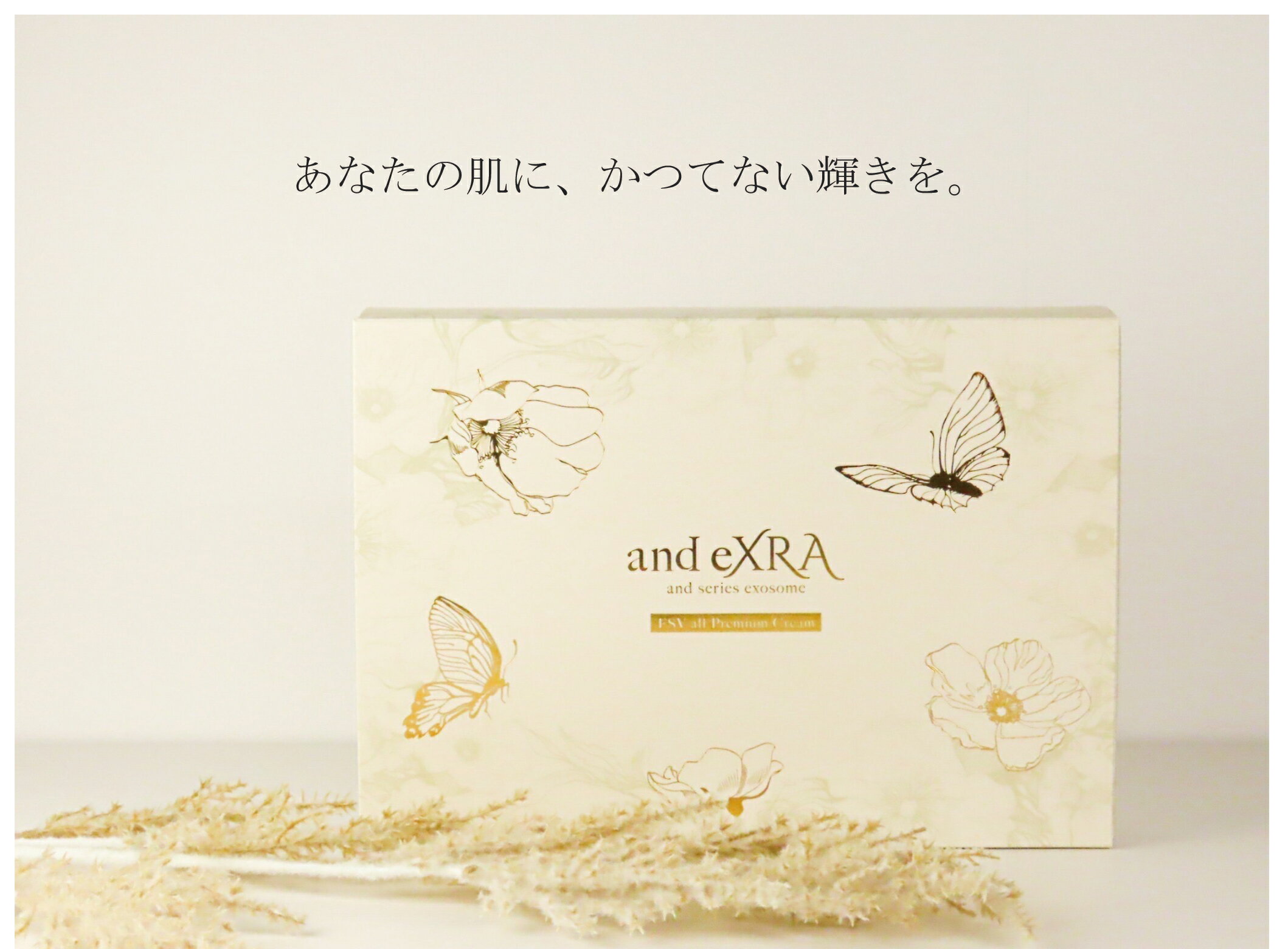 FSV all Premium — 三種混合幹細胞培養上清液による革新的スキンケア 浸透力を極めた、独自技術 科学と肌感覚の融合 あなたの美しさをアップグレード。