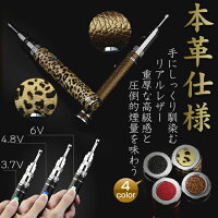 爆煙!高級本革仕様電子タバコMageModリキッド直装☆煙量3段階調整可能【電子たばこ水たばこアロマ禁煙パイポ喫煙愛煙禁煙グッズ禁煙グッズ】【送料無料】x6を超えた煙量