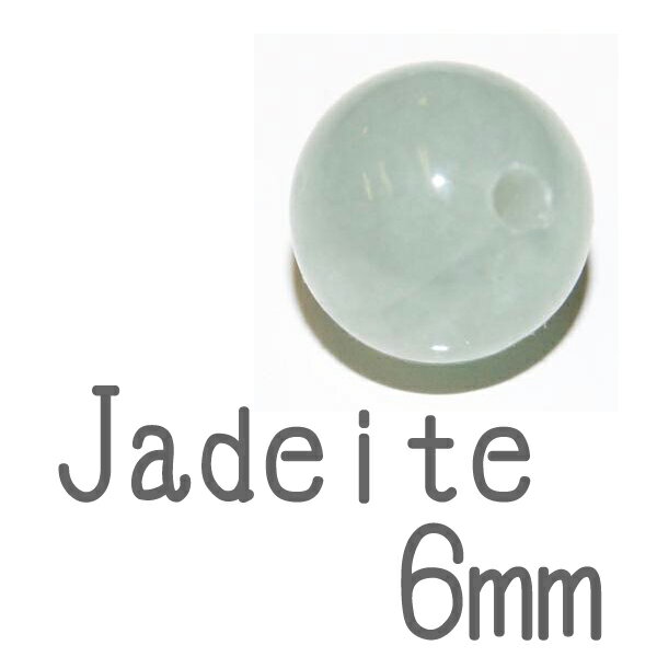 【 1粒 】 本翡翠 6mm