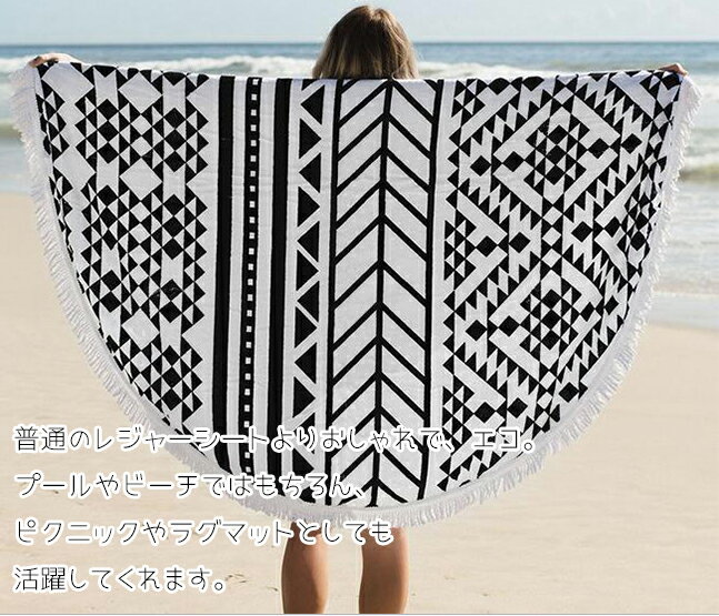 �饦��ɥ����� Round Towel ��Ƚ �饦��ɥӡ��������� �ӡ����ޥå� �ե�� �ܥإߥ��� �� �����������̵����