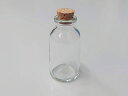 ガラス瓶 バイアル瓶 22K コルク栓付