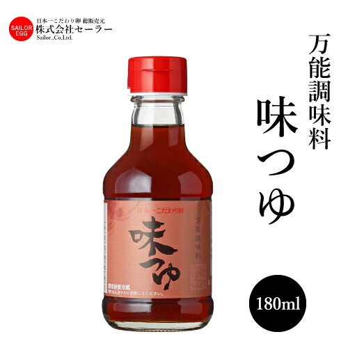 ǽĴ̣̣Ĥ180ml.