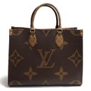 LOUIS VUITTON ルイ・ヴィトン オンザゴーMM トートバッグ モノグラムリバース M45321 レディース【中古】【極美品】【あす楽】