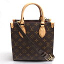 LOUIS VUITTON ルイ・ヴィトン サックプラBB 2Wayショルダーバッグ モノグラム ブラウン M45847【中古】【美品】【あす楽】