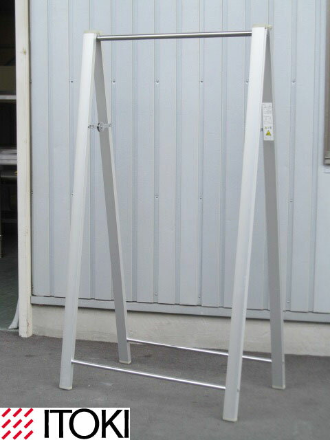 イトーキ コートハンガー W900 折りたたみ式【オフィス家具販売】【中古】【SALE】