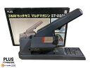 プラス 3WAY ホッチキス マルチマガジン ST-050M 【新品】【アウトレット】
