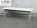 イトーキ LILISH フラップテーブル 幕板無し W1800 D600 H700 C【中古オフィス家具】【中古】