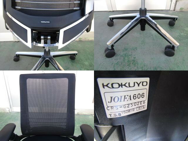 【中古】中古 コクヨ インスパインチェア ハイバック 可動肘 ブラック【中古オフィス家具】【SALE】 [3]