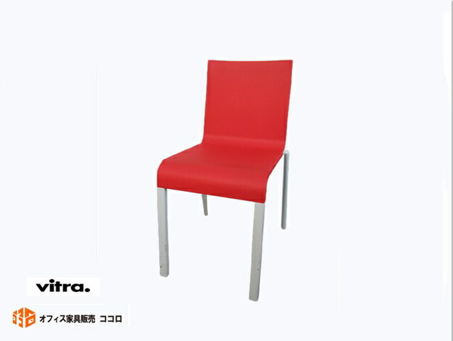 ヴィトラ .03/ゼロスリー スタッキングチェア 肘無し レッド W435【中古オフィス家具】【中古】
